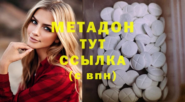 MDMA Premium VHQ Волосово