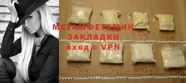 MDMA Premium VHQ Волосово